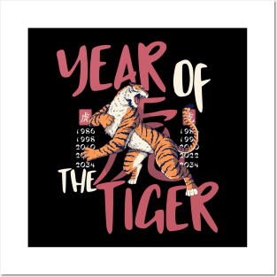 Year Of The Tiger Chinese New Year 2022 Posters and Art